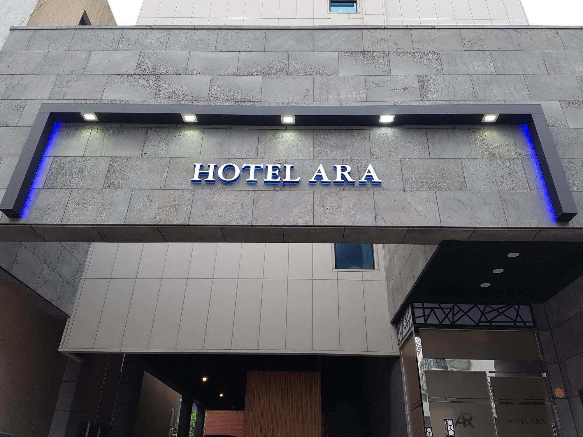 โรงแรมอารา ปูซาน ภายนอก รูปภาพ